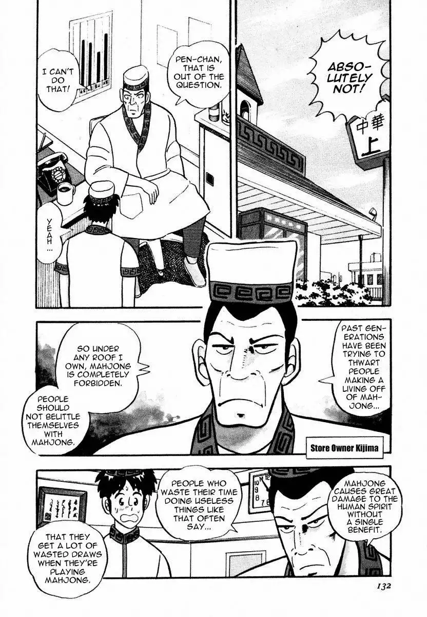 Atsuize Pen-chan Chapter 6 4